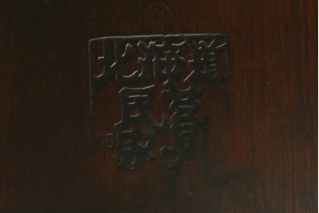 中古　北海道民芸家具　クラシカルな雰囲気を醸し出すダイニングチェア　(R-074056)