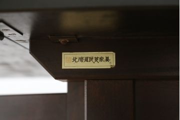 中古　北海道民芸家具　#430　落ち着いた色味が魅力的なバタフライテーブル(エクステンションテーブル、ダイニングテーブル、食卓、2人掛け、4人掛け)(R-074057)