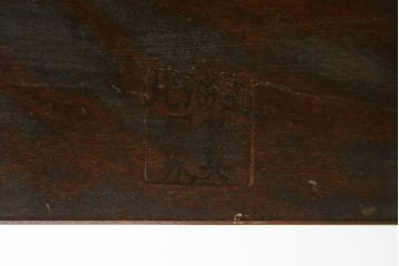中古　北海道民芸家具　#430　落ち着いた色味が魅力的なバタフライテーブル(エクステンションテーブル、ダイニングテーブル、食卓、2人掛け、4人掛け)(R-074057)