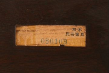 中古　松本民芸家具　美しいシルエットが目を引く#85リーチ型アームチェア2脚セット(ダイニングチェア、板座チェア、椅子、イス)(R-074058)