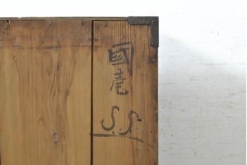 和製アンティーク　前面欅(ケヤキ)材　使い込まれた風合いが味わい深い上手金具の仙台箪笥(時代箪笥、収納タンス、衣装箪笥、引き出し、チェスト)(R-074059)