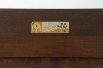 中古　美品!!　松本民芸家具　和モダンな雰囲気を醸し出す舞良型食器棚(キャビネット、水屋箪笥、収納棚、戸棚)(定価約133万円)(R-074061)