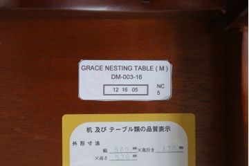 中古　美品　マホガニー材　IDC大塚家具取り扱い　「グレース」シリーズ　艶のある落ち着いた色味がシックな雰囲気を醸し出すネストテーブル(サイドテーブル、コーヒーテーブル、カフェテーブル、ローテーブル、)(R-074088)