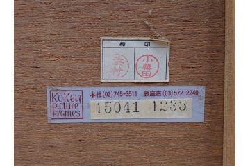 真作　証明書付き　オリジナル版画作品　アルフレッド デフォッセ(Alfred Defossez)　シャトー・ブラン　91/125(デフォセ、Promenade by the castle、ビジョン ヌーベル(VISION NOUVELLE)社、絵画、額装)(R-074104)