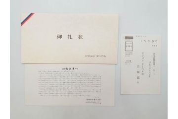 真作　証明書付き　オリジナル版画作品　アルフレッド デフォッセ(Alfred Defossez)　シャトー・ブラン　91/125(デフォセ、Promenade by the castle、ビジョン ヌーベル(VISION NOUVELLE)社、絵画、額装)(R-074104)