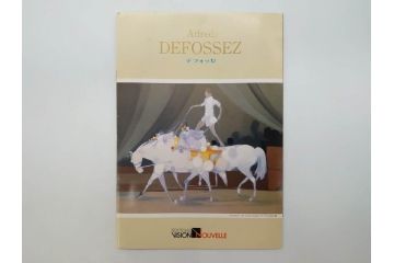 真作　証明書付き　オリジナル版画作品　アルフレッド デフォッセ(Alfred Defossez)　シャトー・ブラン　91/125(デフォセ、Promenade by the castle、ビジョン ヌーベル(VISION NOUVELLE)社、絵画、額装)(R-074104)