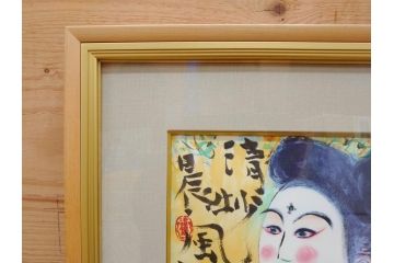 【真作】 棟方志功　「清妙妃図」　173/240限定　リトグラフ併用　独創性あふれる作品に目を奪われる木版画(額装、箱付き)(R-074129)