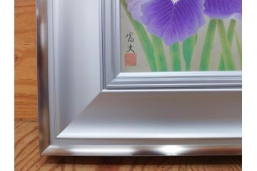 【真作】 京都　日本画家　井上富夫　「花菖蒲」(共シール、絵画、額装、箱付き)(R-074131)