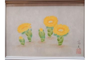 真作　京都　日本画家　井上富夫　「福寿草」(共シール、絵画、額装、箱付き)(R-074132)