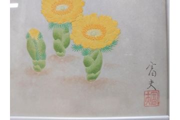 真作　京都　日本画家　井上富夫　「福寿草」(共シール、絵画、額装、箱付き)(R-074132)