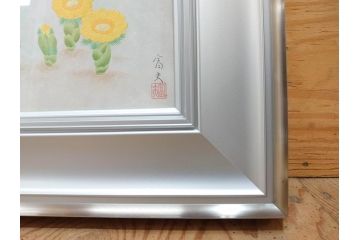 真作　京都　日本画家　井上富夫　「福寿草」(共シール、絵画、額装、箱付き)(R-074132)