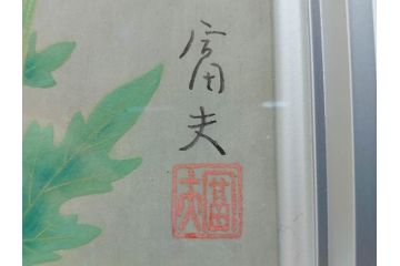 真作　京都　日本画家　井上富夫　「薊」(アザミ、共シール、絵画、額装、箱付き)(R-074133)
