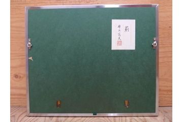 真作　京都　日本画家　井上富夫　「薊」(アザミ、共シール、絵画、額装、箱付き)(R-074133)