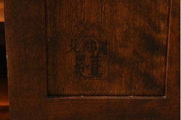 中古　北海道民芸家具　落ち着いた佇まいとシンプルなデザインが魅力的な書棚(ブックケース、本箱、収納棚、戸棚、食器棚、カップボード、飾り棚、キャビネット)(R-074155)