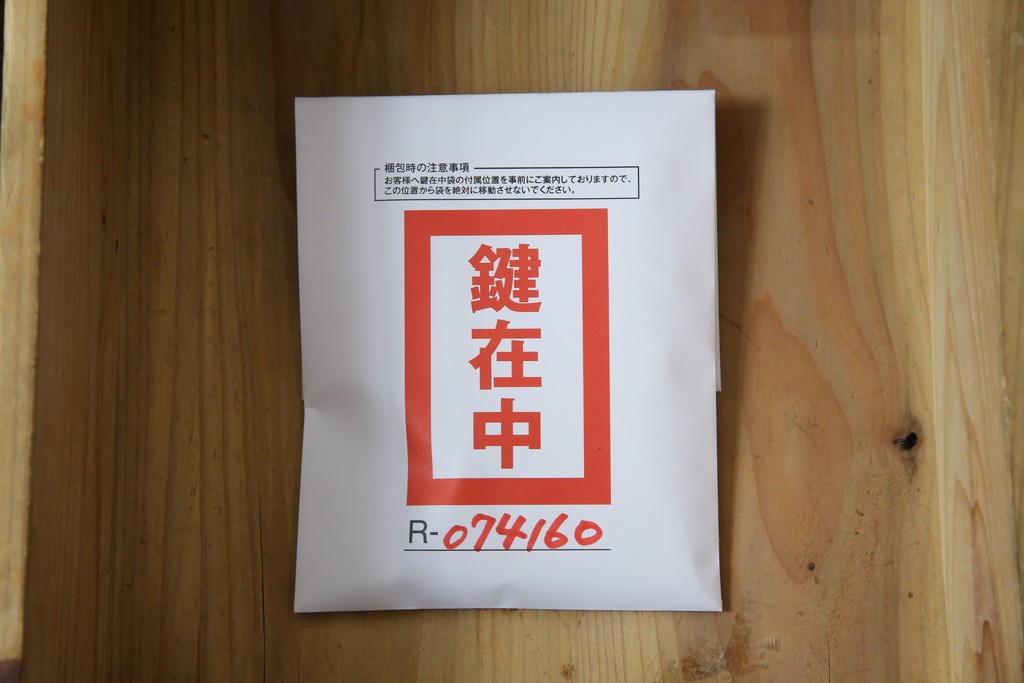 和製アンティーク　桜丸金具　年月を経た風合いが魅力的な重ね米沢箪笥　(R-074160)