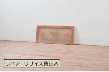 ビンテージ建具　両面ガラス　上品な和を演出する組子欄間1枚(明り取り、明かり取り、ヴィンテージ)(R-074166)