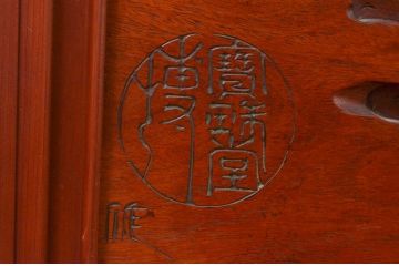 アンティーク建具　激レア　希少!!　最高級　山本博作　漆塗り　楠(クス)材　紅葉・宝珠　緻密で豪華な太鼓(だだいこ・楽太鼓)の彫りに目を奪われる彫刻欄間1枚(明り取り、明かり取り、在銘有り)(R-074167)