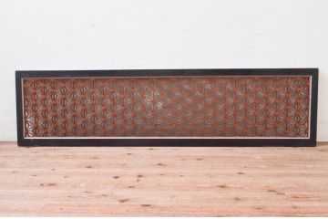 アンティーク建具　和モダンなインテリアにおすすめの組子欄間1枚(明り取り、明かり取り)(R-074168)