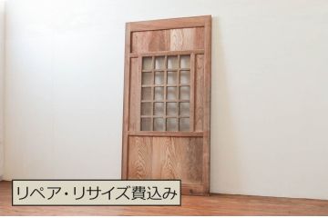 アンティーク建具　総欅(ケヤキ)材　美しく流れるような杢目が目を惹くマス目格子蔵戸1枚(きつね格子、狐格子、玄関戸、玄関ドア、引き戸、枡格子、格子戸、マス目、升目)(R-074199)