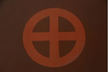 和製ビンテージ　特大　高級品!!　丸に十文字家紋の丸型漆塗り座卓(ちゃぶ台、ローテーブル、センターテーブル、リビングテーブル、ラウンドテーブル、丸テーブル、ヴィンテージ)(定価約90万円)(R-074241)