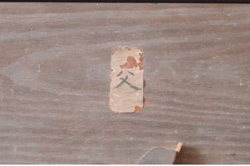 和製アンティーク　趣ある木味の風合いが魅力的な縦型パタパタ下駄箱(収納棚、戸棚、ロッカー、サイドボード、キャビネット、店舗什器)(R-074246)