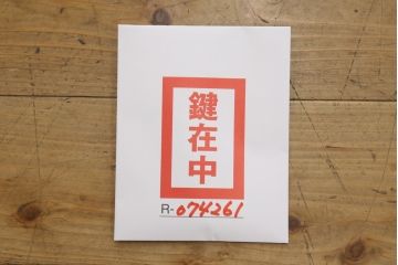 和製アンティーク　艶のある明るい色味が美しい!! 朱色の漆で塗り直された古い総桐箪笥(総桐たんす、衣装箪笥、着物箪笥、収納箪笥、和タンス、引き出し)(R-074261)