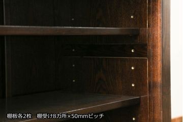 中古　美品　広島県　博永家具　松尾博昭作　重厚感ある佇まいが魅力的な五尺水屋箪笥サイドボード(食器棚、戸棚、収納棚、キャビネット)(R-074265)