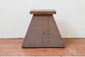 和製アンティーク　松材　レトロな雰囲気漂う踏み台(ステップ、花台、飾り台)(R-074277)