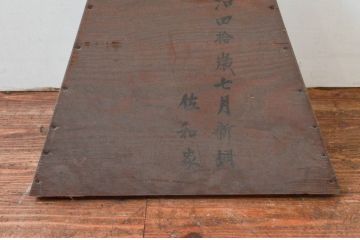 和製アンティーク　松材　レトロな雰囲気漂う踏み台(ステップ、花台、飾り台)(R-074277)