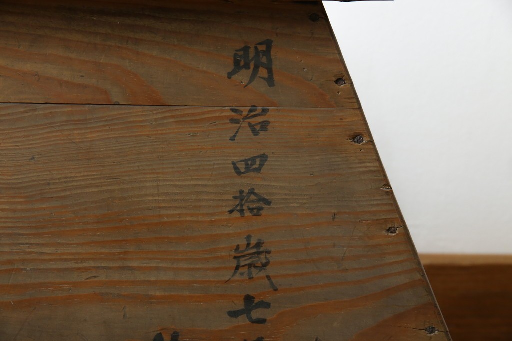 和製アンティーク　松材　古い木が味わい深いシンプルな踏み台　(R-074277)