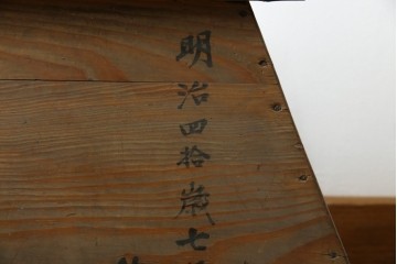 和製アンティーク　松材　古い木が味わい深いシンプルな踏み台　(R-074277)