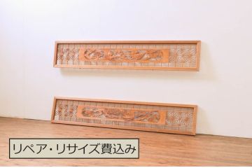 アンティーク建具　松・鷲　彫刻と組子細工の組み合わせが美しい欄間2枚セット(明り取り、明かり取り)(R-074282)