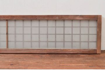 アンティーク建具　マス目(升目)格子が和モダンな雰囲気を高めるガラス欄間1枚(きつね格子、狐格子、明り取り、明かり取り)(R-074286)