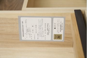 中古　欅(ケヤキ)材　和の空間づくりにおすすめな民芸箪笥(和箪笥、収納箪笥、衣装箪笥、整理箪笥、チェスト、引き出し)(R-074302)