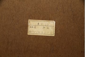 中古　欅(ケヤキ)材　和の空間づくりにおすすめな民芸箪笥(和箪笥、収納箪笥、衣装箪笥、整理箪笥、チェスト、引き出し)(R-074302)