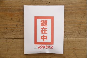 中古　欅(ケヤキ)材　和の空間づくりにおすすめな民芸箪笥(和箪笥、収納箪笥、衣装箪笥、整理箪笥、チェスト、引き出し)(R-074302)