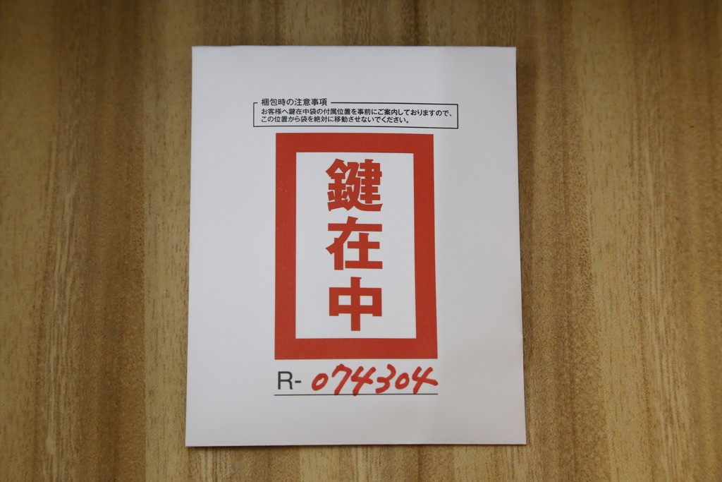 中古　美品!!　四国・高松　飛鳥民芸家具　堂々とした佇まいの欅(ケヤキ)箪笥サイドボード　(R-074304)