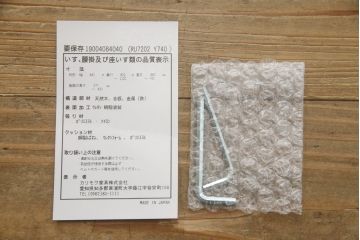 中古　美品　カリモク家具(karimoku)　ザ・ファースト(THE FIRST)　RU72　S+サイズ　くつろぎの空間におすすめのリクライニングチェアとオットマンのセット(リクライニングソファ、リクライナー、1人掛けソファ、アームチェア、回転椅子、フットスツール)(R-074338)