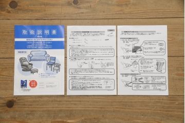 中古　美品　カリモク家具(karimoku)　ザ・ファースト(THE FIRST)　RU72　S+サイズ　くつろぎの空間におすすめのリクライニングチェアとオットマンのセット(リクライニングソファ、リクライナー、1人掛けソファ、アームチェア、回転椅子、フットスツール)(R-074338)