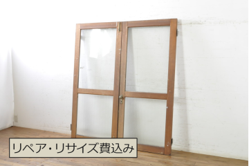 ビンテージ建具　昭和レトロな雰囲気漂う両開きガラスドア2枚セット(ガラス戸、木製扉、ヴィンテージ)(R-074361)