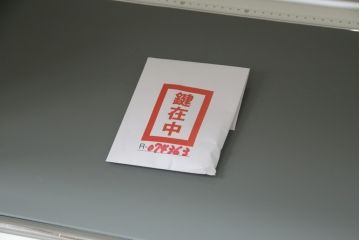 中古　USMハラー(USM Haller)　鍵付きショーケースが魅力の鉄製キャビネット(収納棚、ラック、飾り棚、陳列棚、ガラスケース、店舗什器)(R-074363)