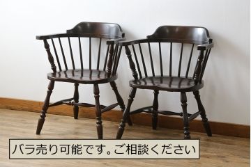 和製ビンテージ　松本民芸家具　#91型　落ち着きのある大人カフェ風インテリアが叶うキャプテンチェア2脚セット(アームチェア、板座チェア、ダイニングチェア、椅子、イス、ヴィンテージ)(定価約26万円)(R-074364)