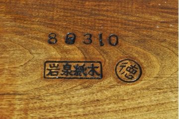 中古　岩手岩泉・純木家具　栃の木一枚板を贅沢に使用したベンチ(長椅子、椅子、イス、2人掛け)(R-074374)