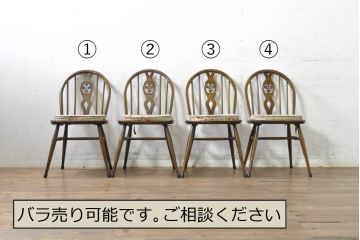 イギリスビンテージ　ERCOL(アーコール)　アザミの透かし彫りが上品な印象を与えるシスルバックチェア4脚セット(椅子、イス、板座チェア、ダイニングチェア、ウィンザーチェア、ウインザーチェア、ヴィンテージ、英国)(R-074384)