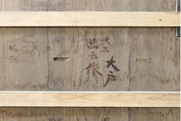 アンティーク建具　栗材・檜(ヒノキ)材　美しく繊細な金具がアクセントになる蔵戸1枚(玄関戸、引き戸)(R-074387)