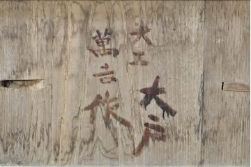 アンティーク建具　栗材・檜(ヒノキ)材　美しく繊細な金具がアクセントになる蔵戸1枚(玄関戸、引き戸)(R-074387)