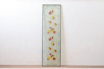 未使用品　木の実(きのみ)　デットストック品のステンドグラス(建具、ドア、窓、照明、衝い立て、衝立、つい立て)(定価約17万3千円)(R-074407)