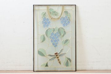 未使用品　葡萄に蜻蛉(ぶどうにとんぼ)　デットストック品のステンドグラス(建具、ドア、窓、照明、衝い立て、衝立、つい立て)(定価約12万4千円)(R-074427)