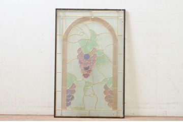 未使用品　山葡萄(やまぶどう)　デットストック品のステンドグラス(建具、ドア、窓、照明、衝い立て、衝立、つい立て)(定価約12万円)(R-074430)