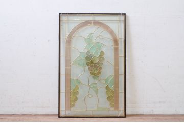 未使用品　山葡萄(やまぶどう)　デットストック品のステンドグラス(建具、ドア、窓、照明、衝い立て、衝立、つい立て)(定価約12万円)(R-074430)